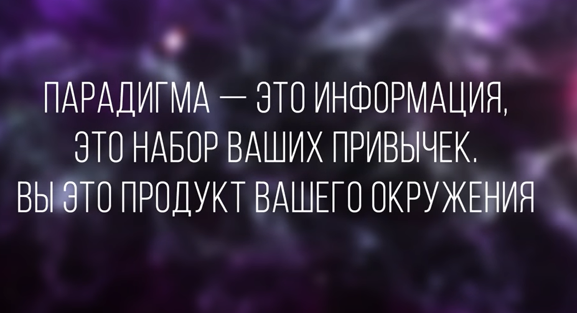 Как Закон Притяжения может изменить всю твою жизнь!