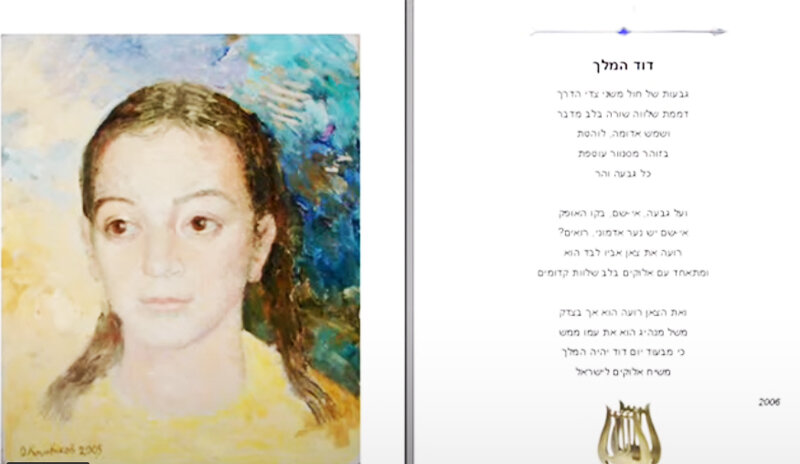 www.web-israel.online