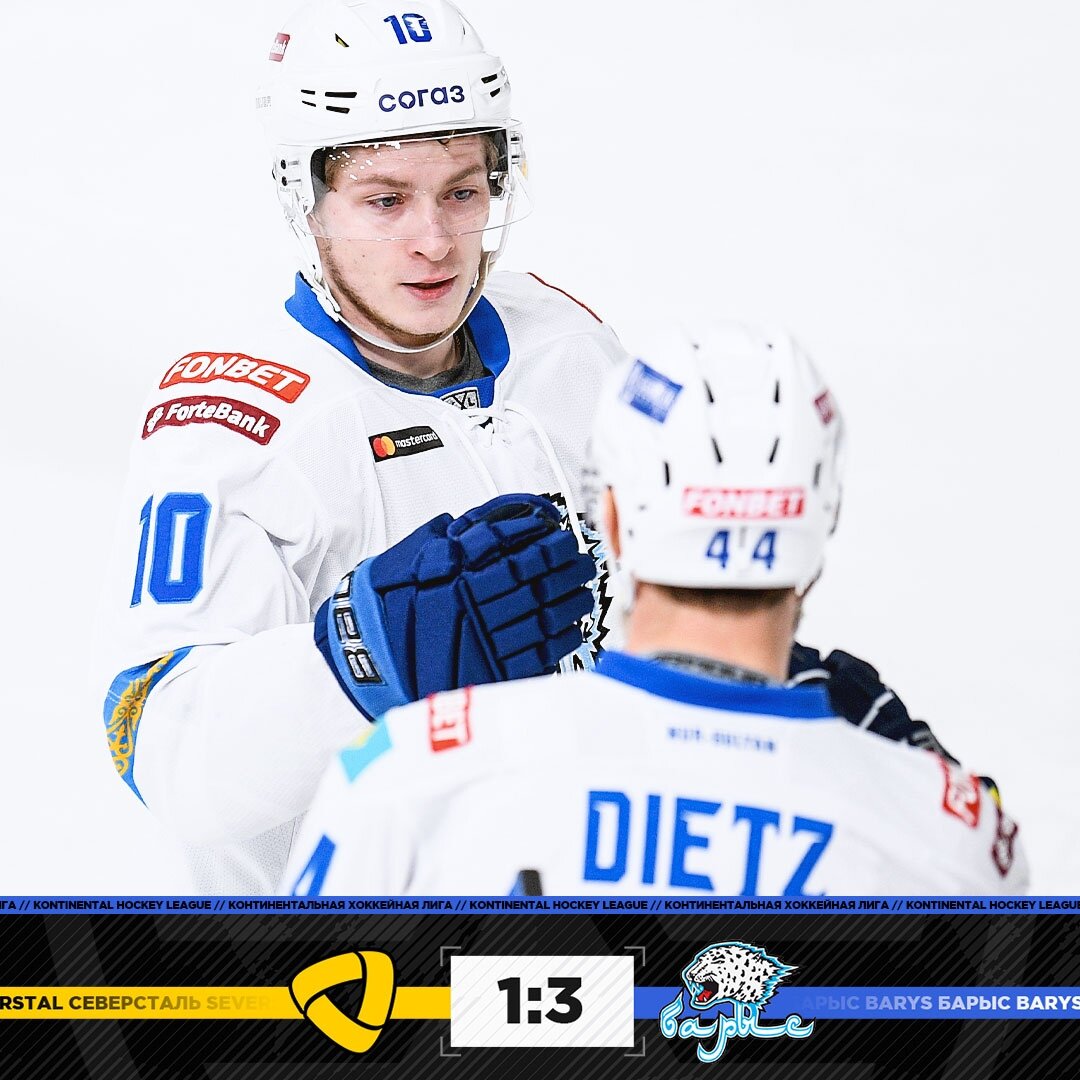 Северсталь Барыс