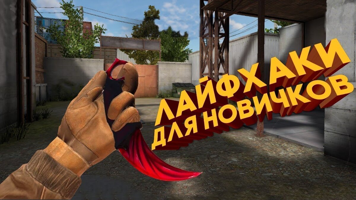 удачи