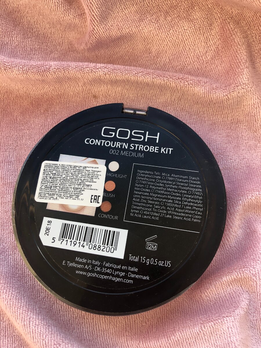 Палетка для контуринга Gosh Contour’n Strobe оттенок 002.