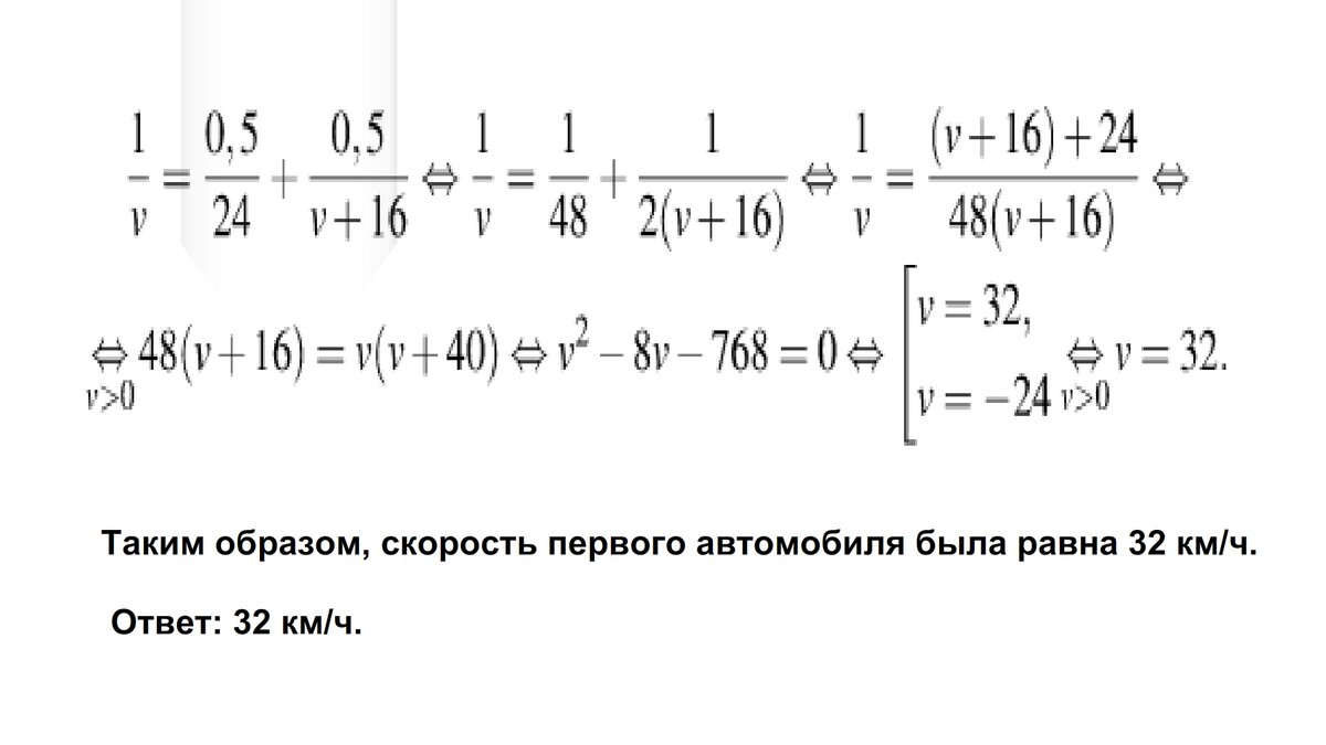 Задача сомнений. Легко решается 