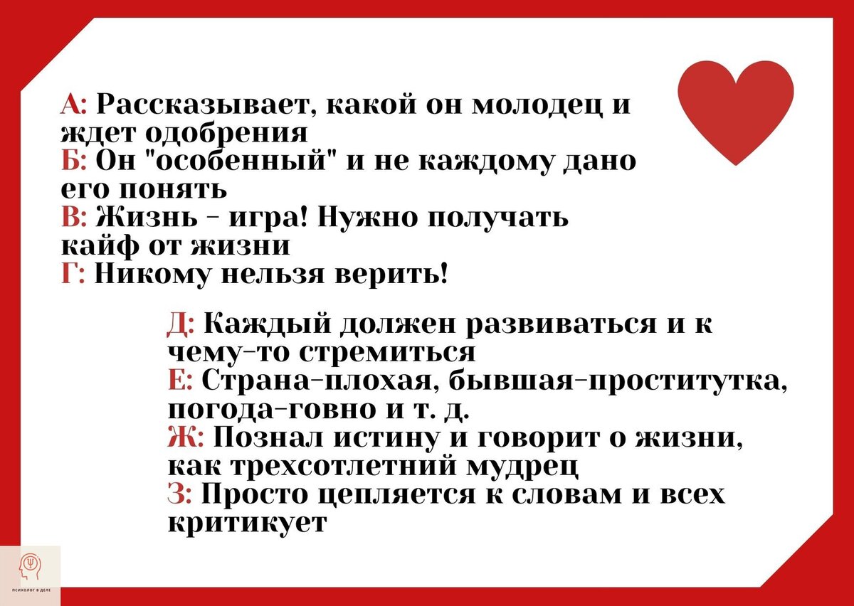 Быстрый тест на определение мужского архетипа: а Вы знаете с кем живёте на  самом деле? | Психолог в деле | Дзен