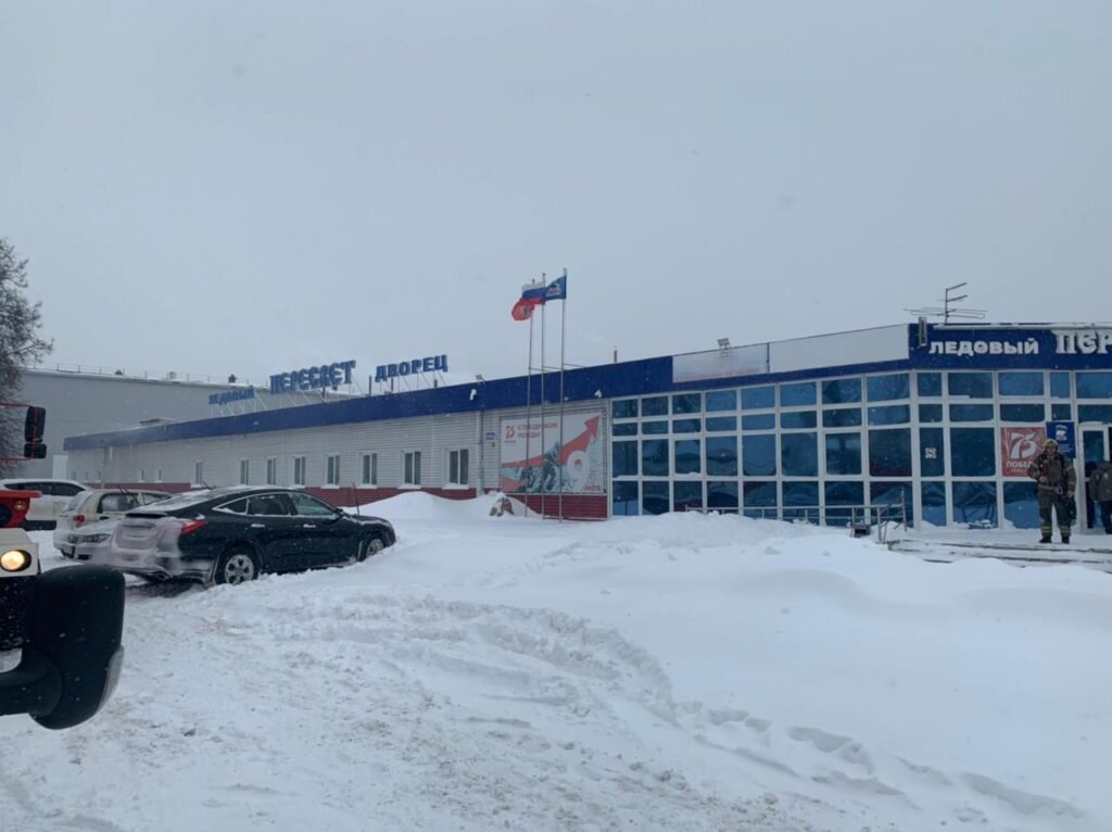 Ледовый дворец в брянске