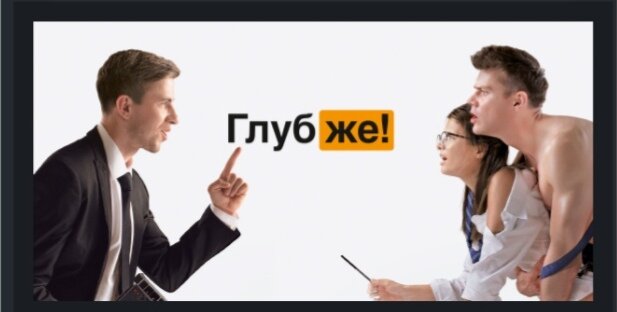 Комедия, 2020, 16+, я бы ставила 18+