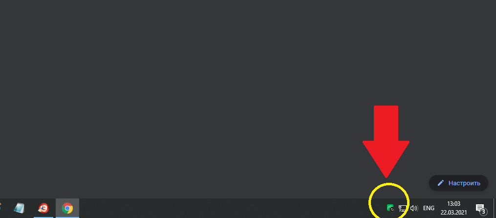 Листать вправо ->