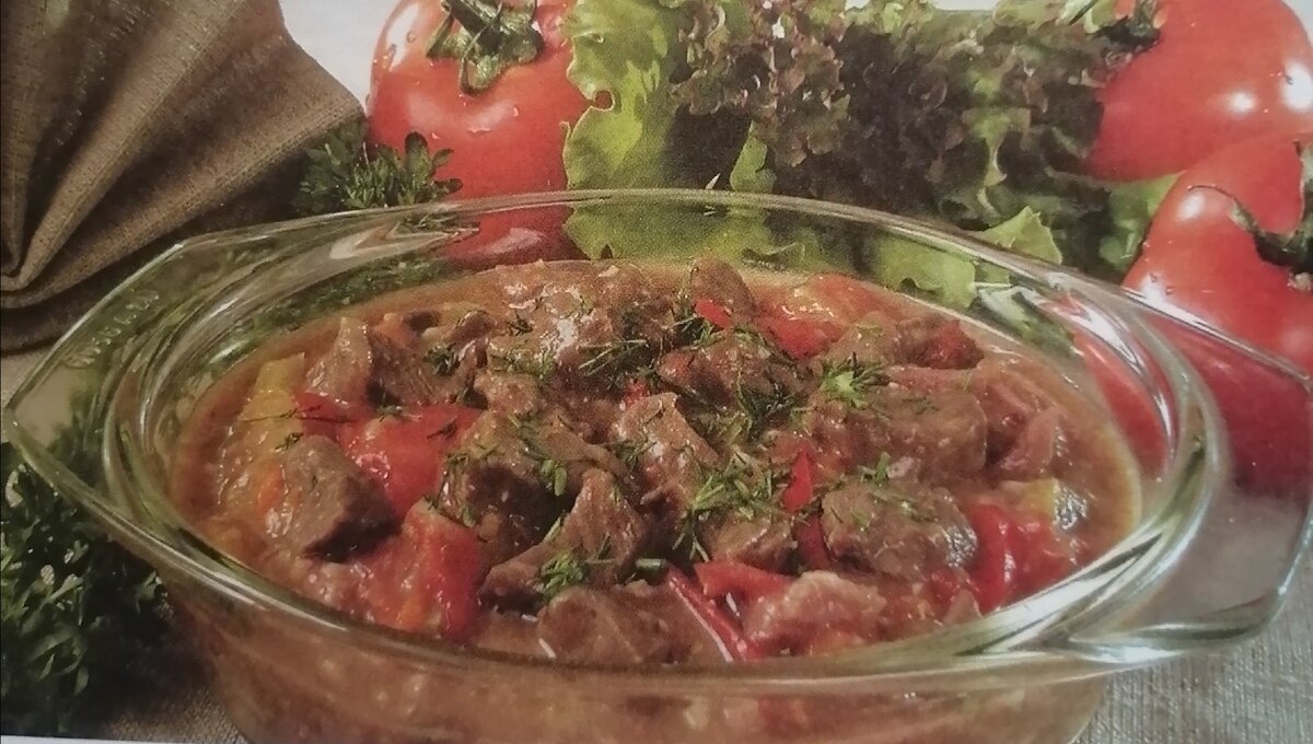 Готовое блюдо