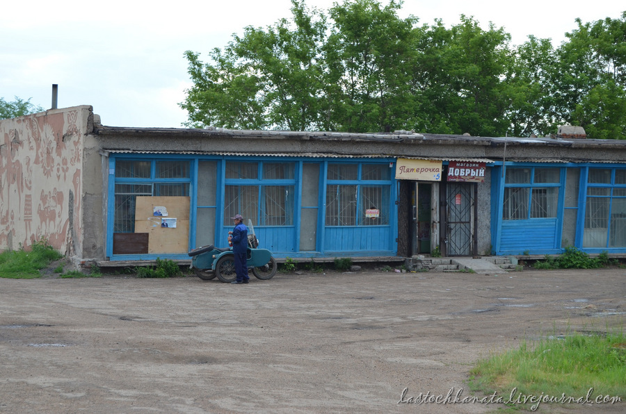 Поселок дальний. Поселок Дальний Красноярский край. Пос Дальний Канск. Г.Кунгур п.Дальний. Поселок.Дальний.рядом.с.Кураховом.