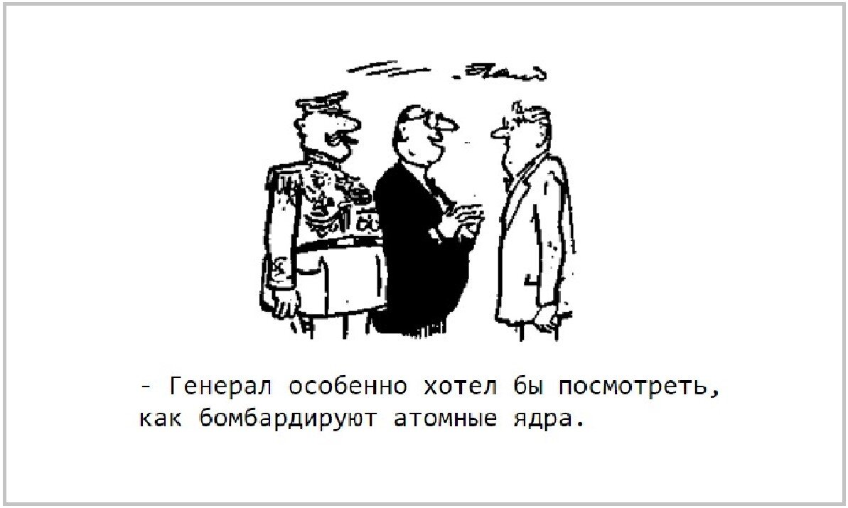 Гений физики и юмора: как Ричард Фейнман создал самую смешную книгу XX века