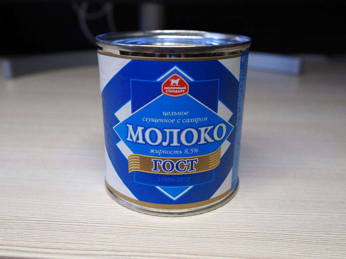 Нужный нам ГОСТ на банке. Уже можно доверять. Фото автора.