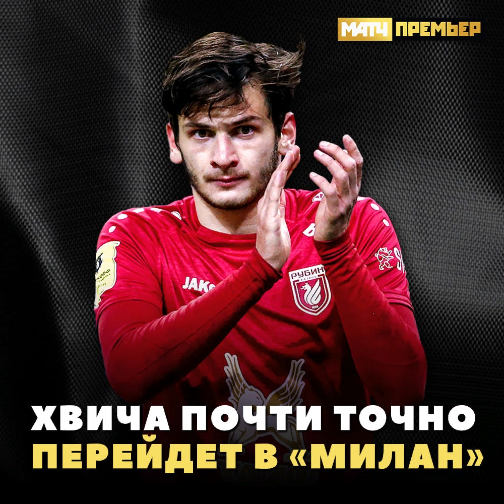 Говорят, что так. Говорят, своими связями помог Каха Каладзе...