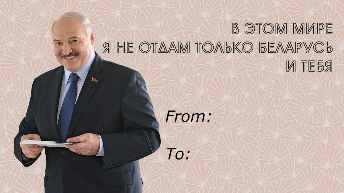 Лучшая открытка на день святого Валентина.