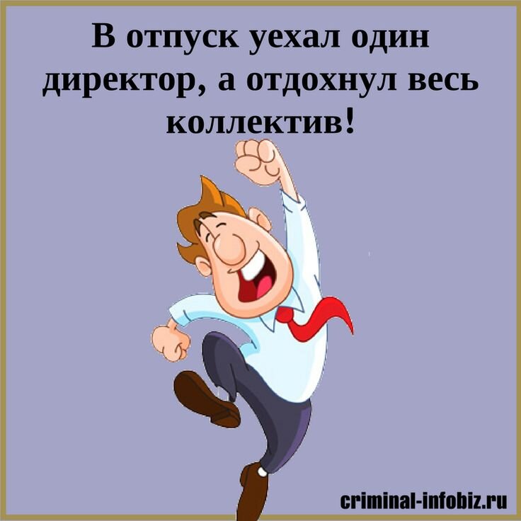 Как скажешь шеф картинка