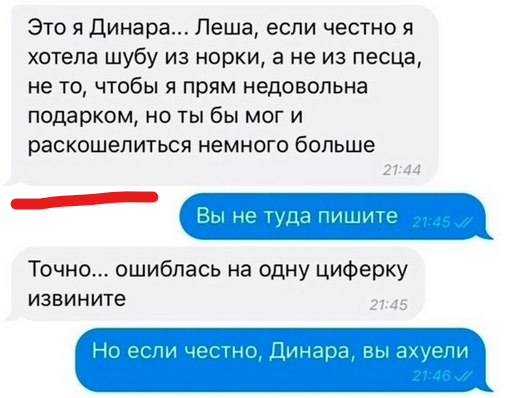 Через пять минут. Буду через 5 минут. Сообщение на телефоне. Смс 5 мин. Уведомление о выигрыше.