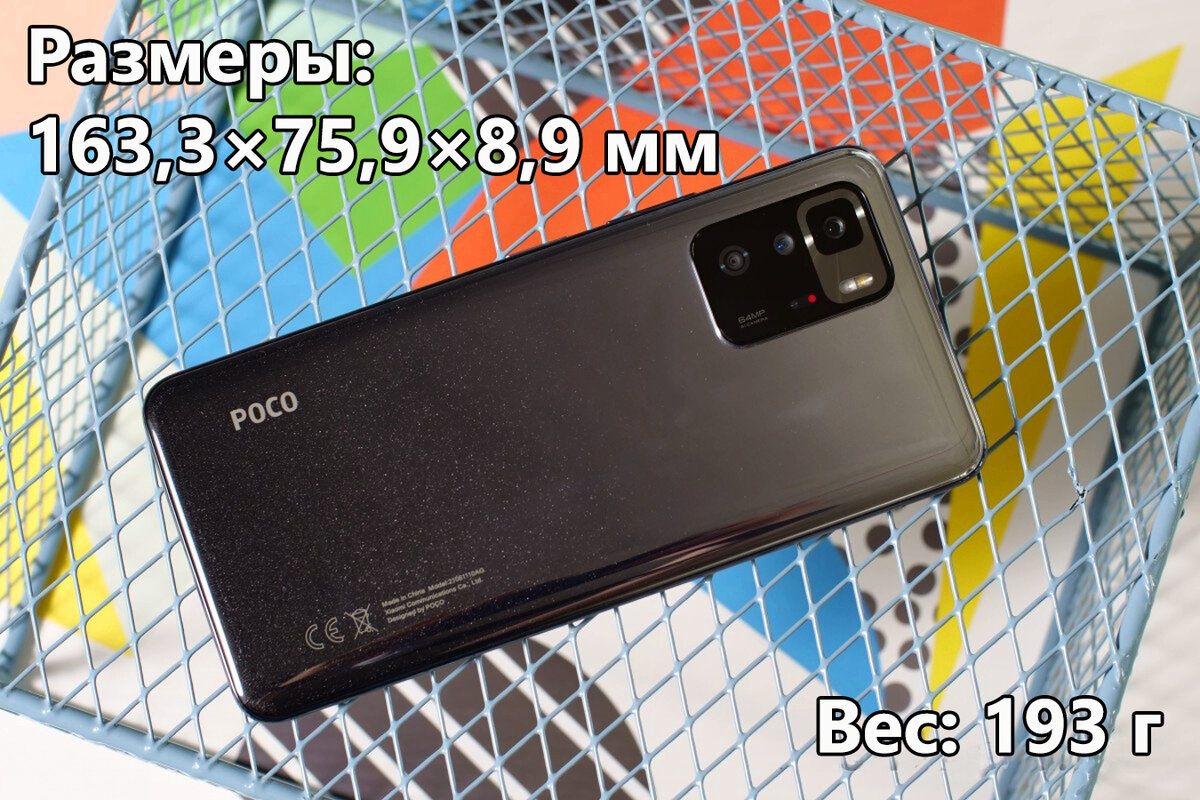 Poco x3 gt. Xiaomi x3 gt. Смартфон poco x3 gt. Поко х3 gt. Poco x3 gt Black.