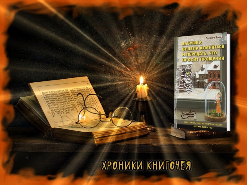 Книгочей библиотека электронных книг