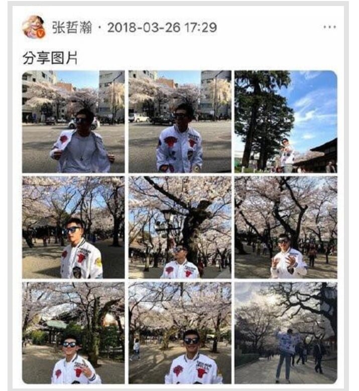 Фотографии из Вейбо актера.