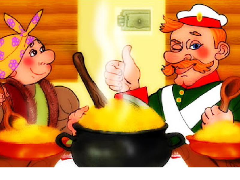 Мы, конечно, будем варить кашу не из топора)))