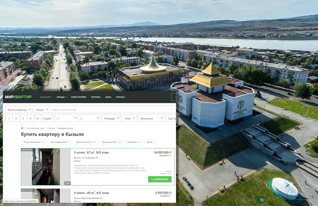 Квартира - щедрая компенсация. Как оказалось, не совсем так. 