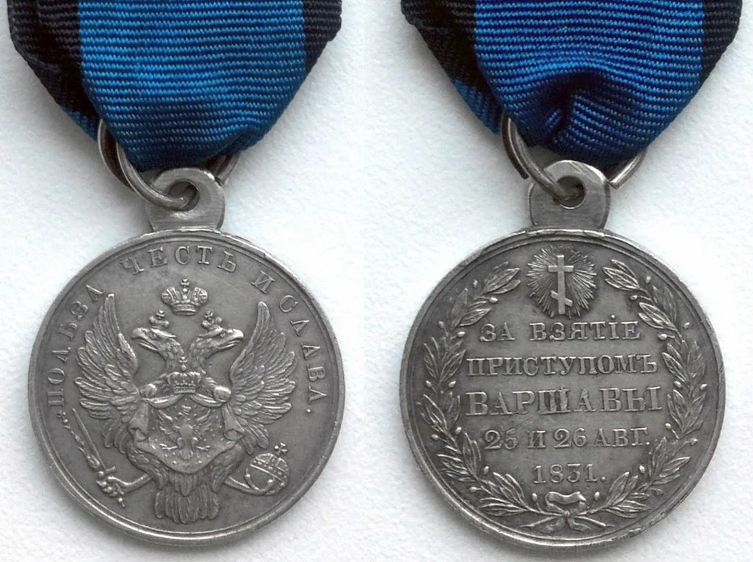 польское восстание 1830-1831 штурм варшавы. польское восстание 1830-1831 штурм варшавы. 25 августа 1831 г. за взятие приступом варшавы 1831. варшавы 1831.