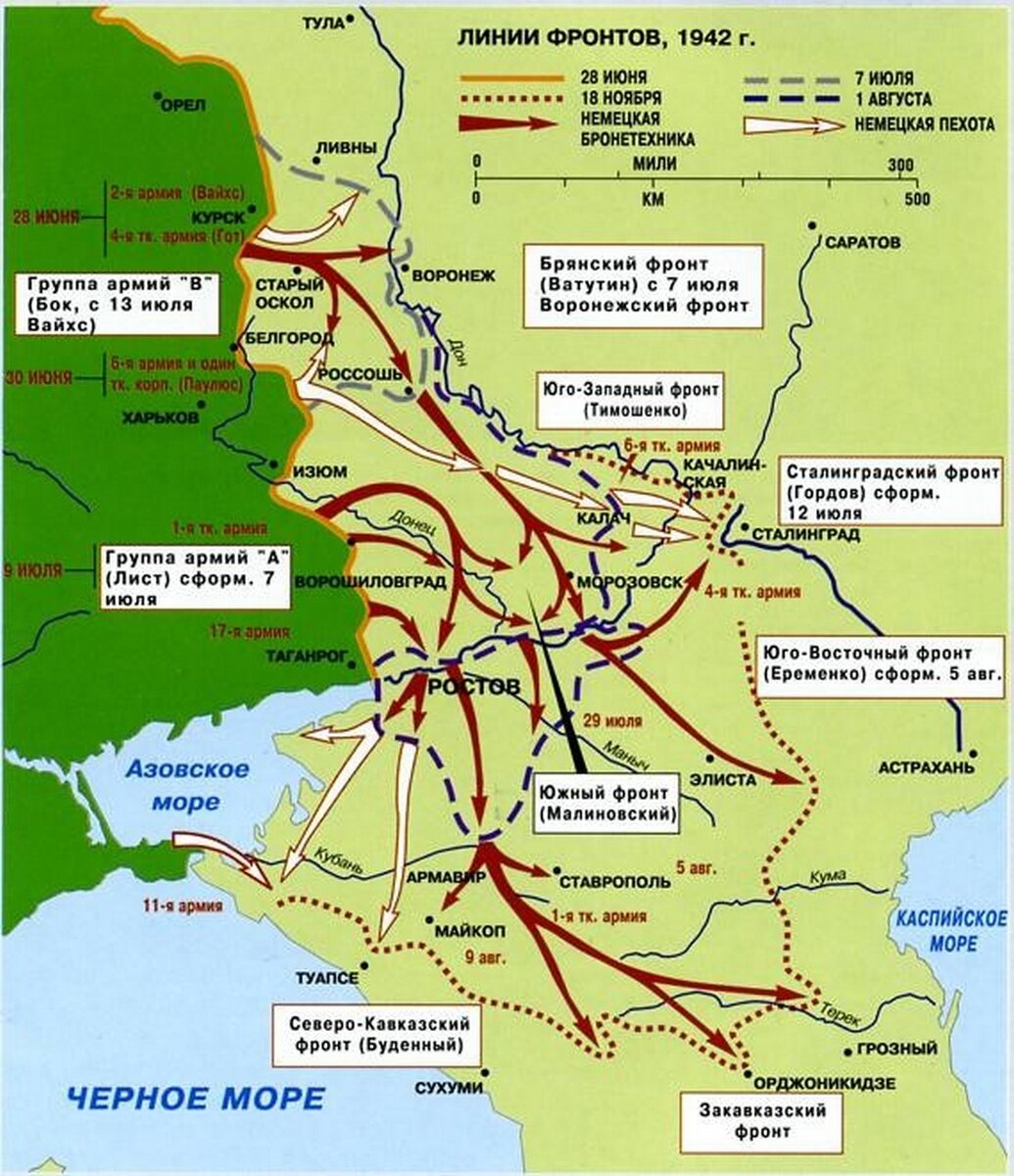 Карта военных действий 1945 года