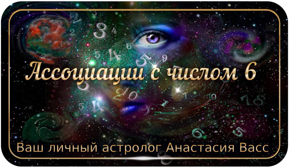 21 число. 02. Магия числа 22. Нумерология темы для инстаграм. 02.