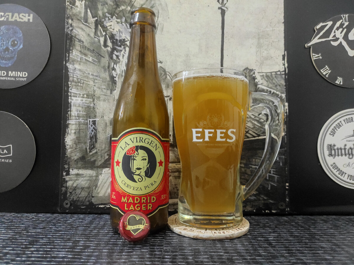 Madrid Lager в кружке Efes