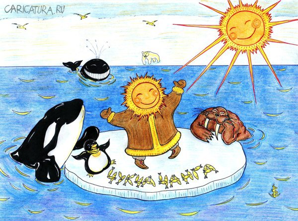 Фото с сайта:caricatura.ru