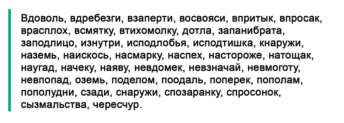 Как правильно пишется НЕ с глаголами?