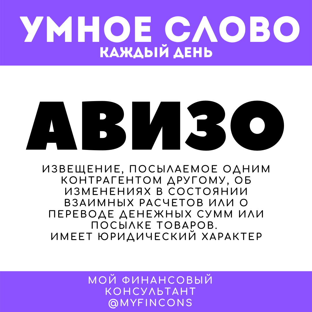 Тест на финансовую грамотность: проверь, насколько ты подкован | Финансовый  консультант | Александр Попов | Дзен