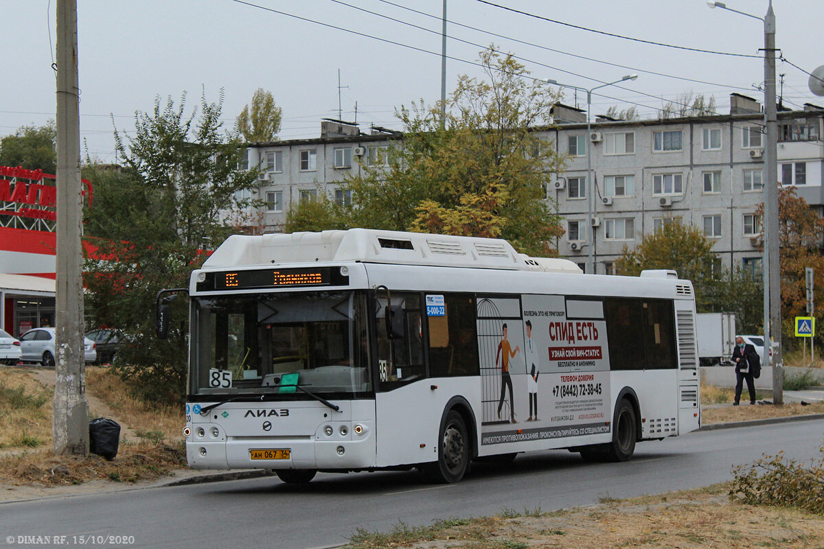 Маршрут № 85 претерпевает совсем небольшие изменения