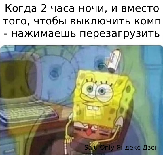 Майнкрафт Часть 241247, мемы.