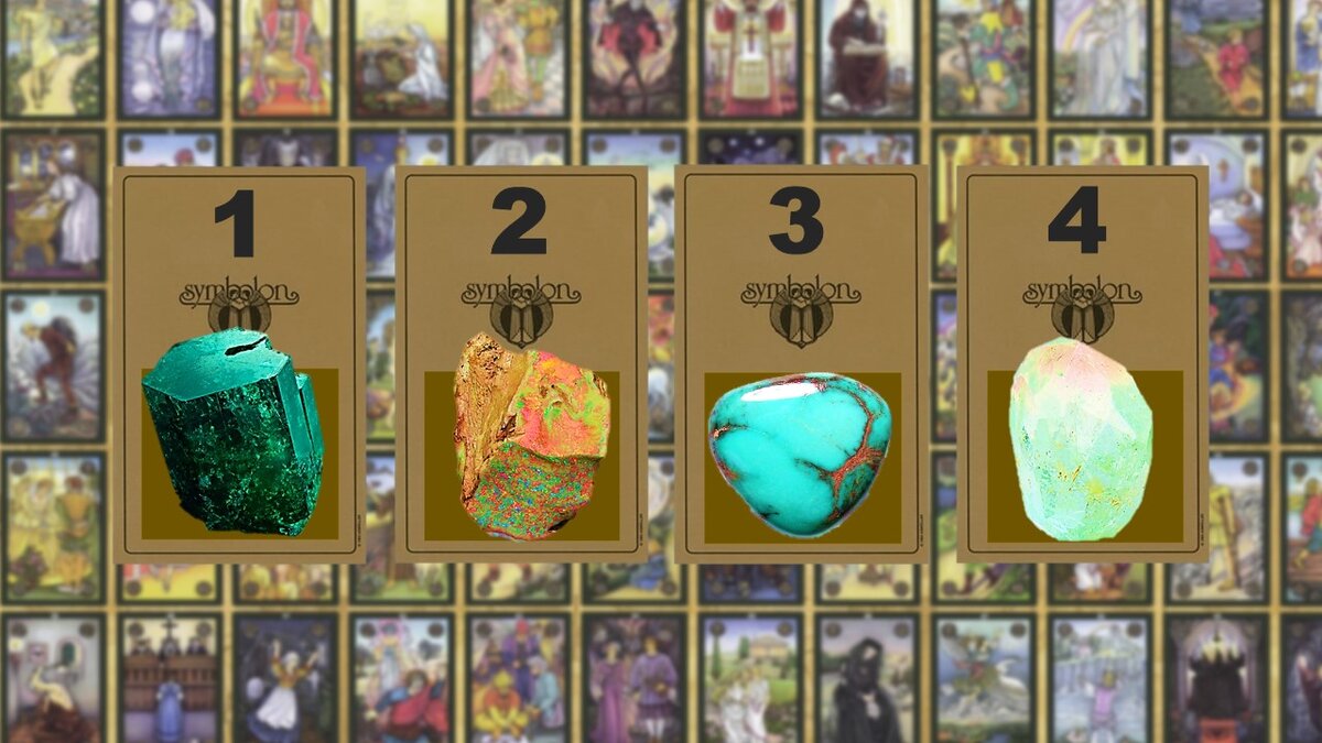 Авторский коллаж, рисунок источник Яндекс картинки