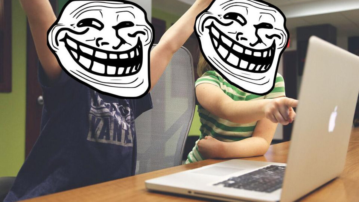 Тролли в интернете картинки