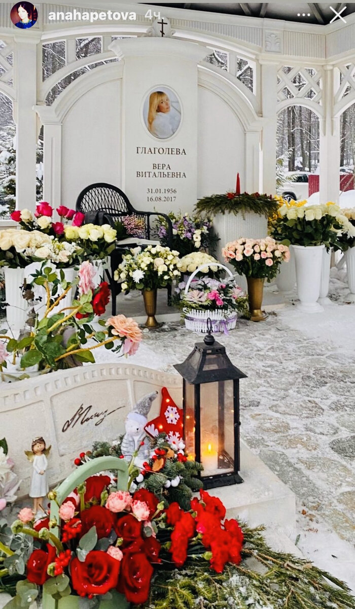 Скрин автора из открытого источника Инстаграм 