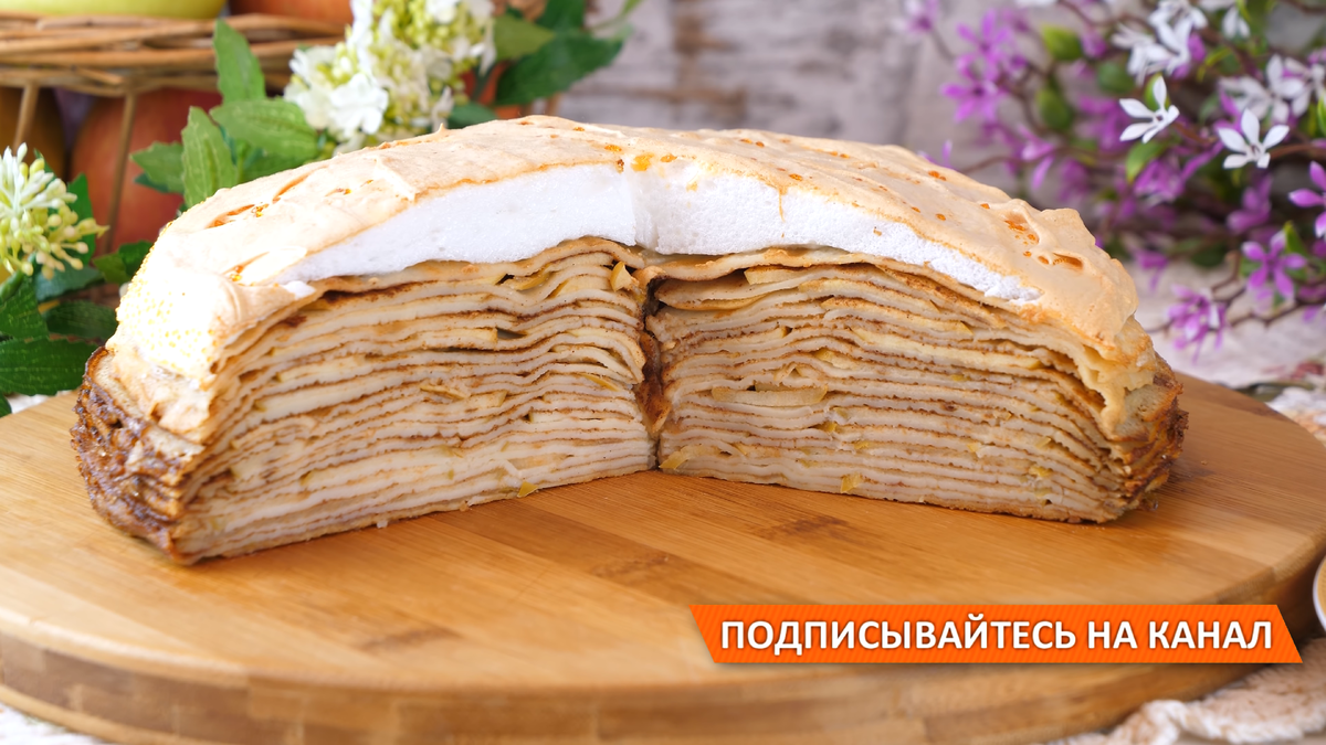 Блинный пирог с курицей лента