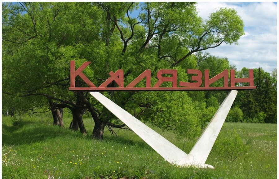 Город, которого нет: как и почему с карты России исчезали поселения / Хабр