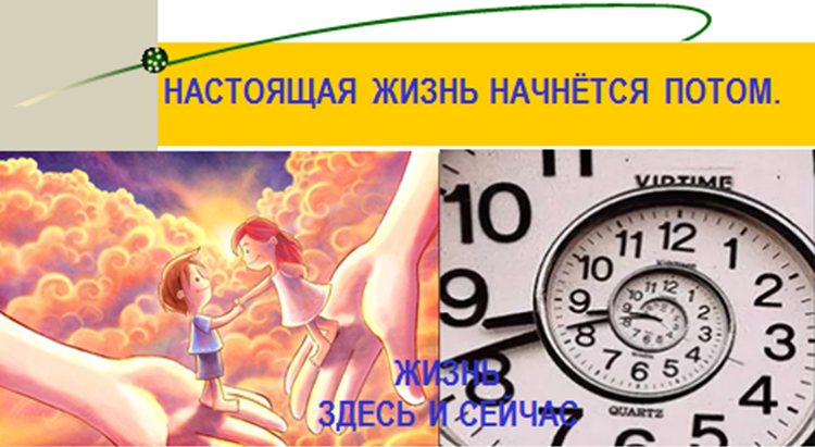 Картинка из интернет источника.