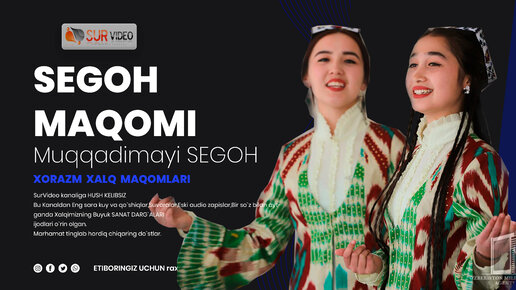 Segoh Maqomi_Сегох Мақоми (SurVideo)