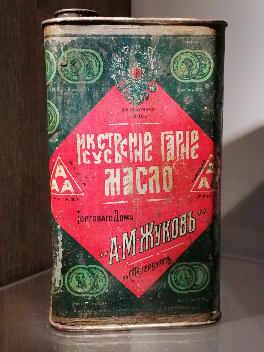 Фото авторов