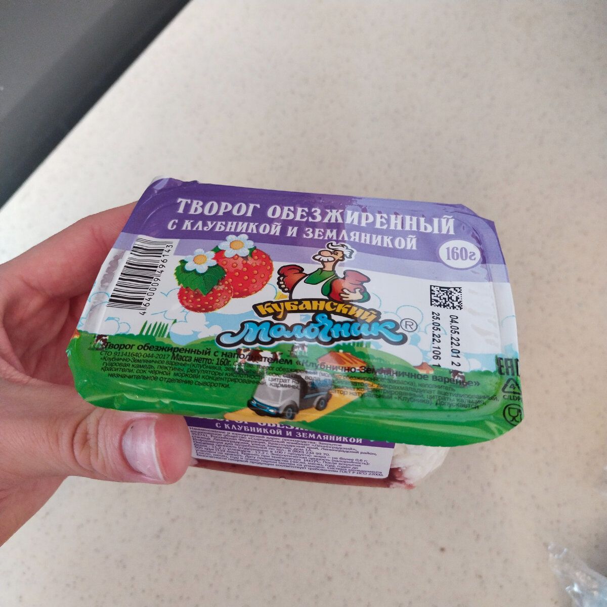 Как он выглядит