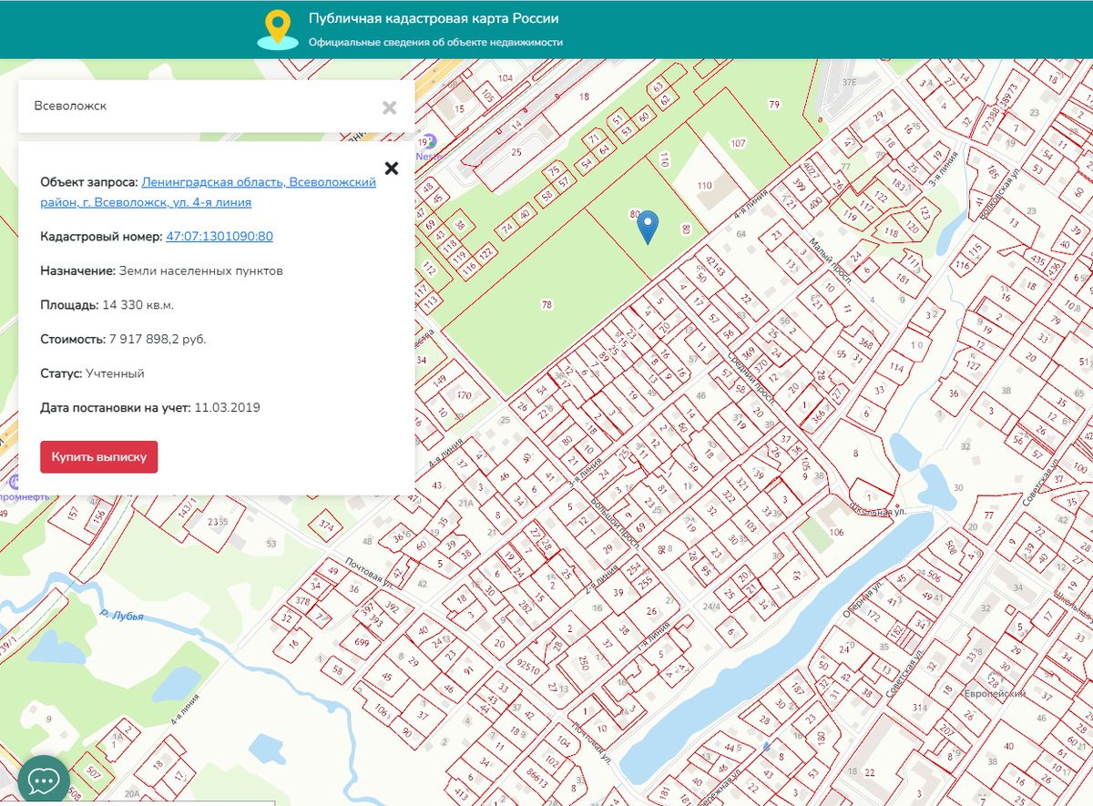 публичная 2022. публичная кадастровая карта россии 2021. пкк росреестр публичная кадастровая карта 2022. публичная кадастровая карта 2022. публичная 2022.