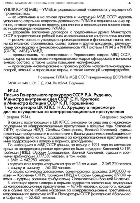 Вот копия текста записки, ниже ссылка на более достоверный документ