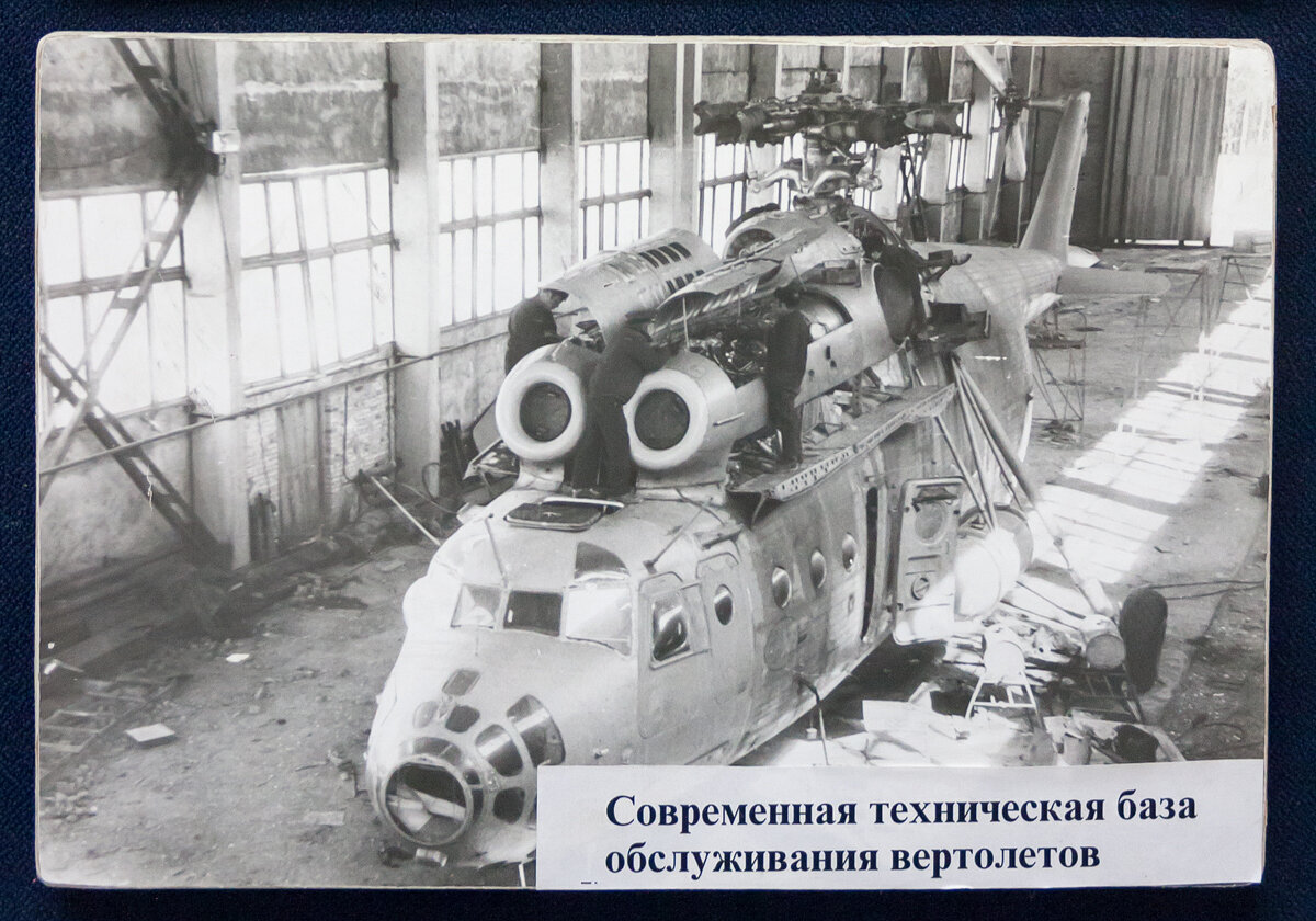 Вертолет Ми-6 в ангаре.