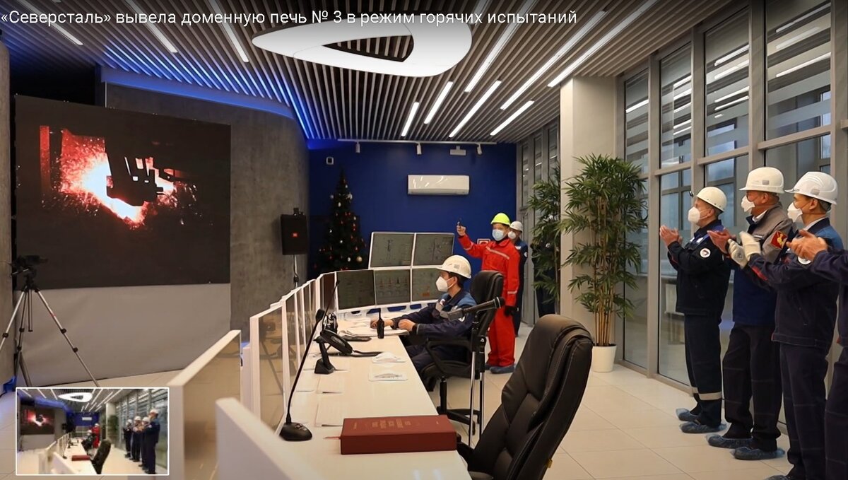 Центральный пульт управления Череповецкого металлургического комбината. Источник: https://www.youtube.com/watch?v=mAcOZ1lO1rk