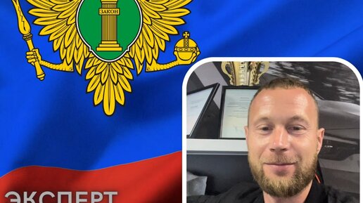 Выписка из государственного реестра экспертов-техников. Выписка из реестра российской продукции. 08. Эксперты техники реестр минюста. Выписка из реестра экспертов-техников.