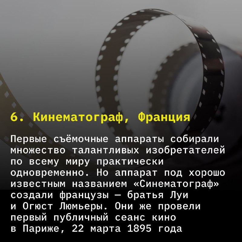 ТОП великих изобретений Леонардо да Винчи и что за ними скрывается на самом деле | Arthive