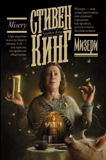 Картинка взята из интернета