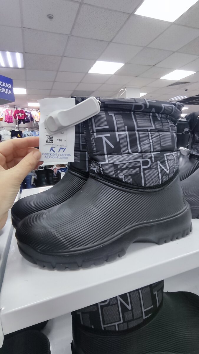 Сапоги