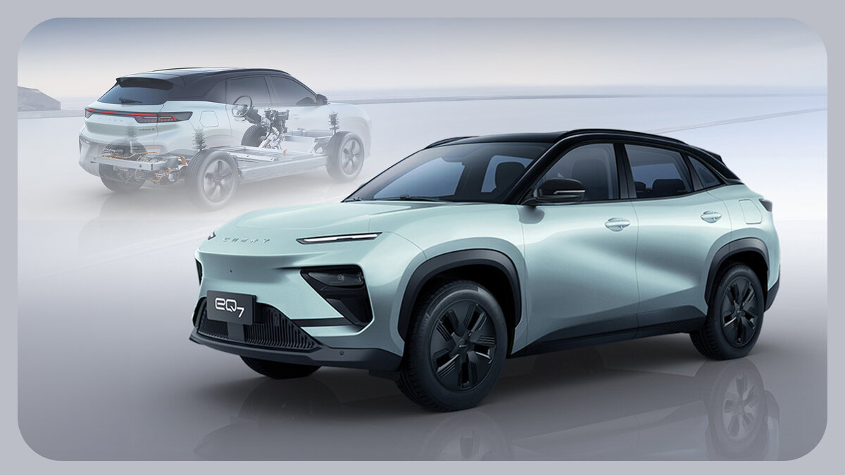 Chery электромобиль 2022